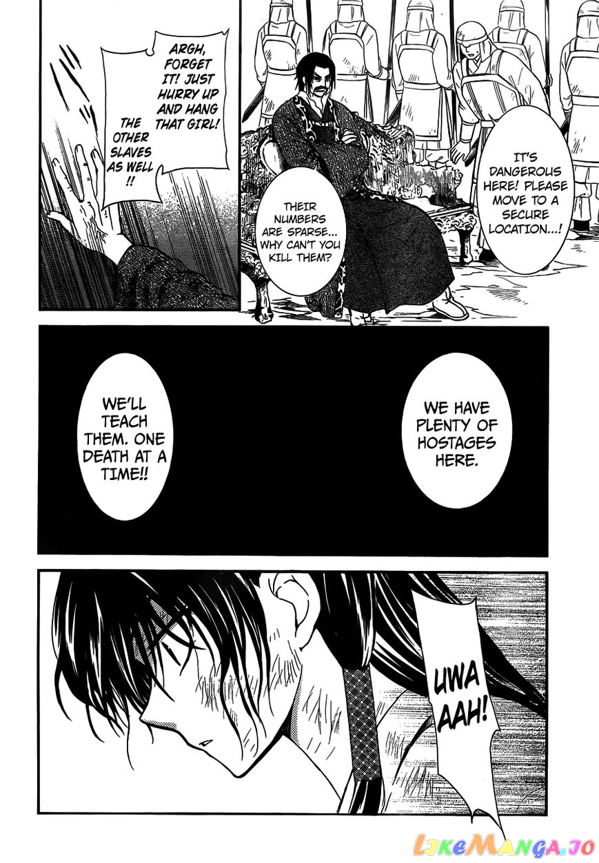 Akatsuki No Yona Chapter 120 image 12